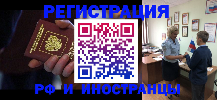 регистрация в Сысерти